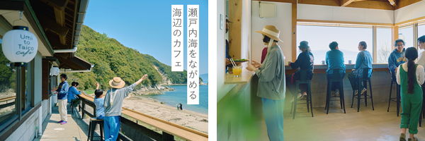 カフェのイメージ画像