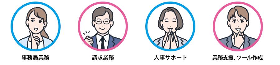 PASS MEのサービスメニュー
