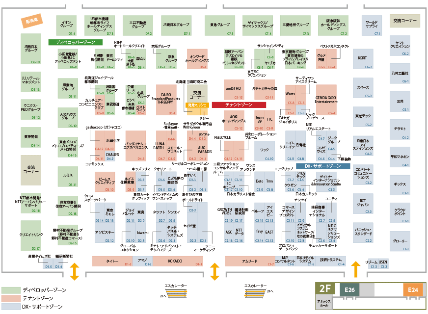 会場小間図：弊社展示ブースは「C2-12」です