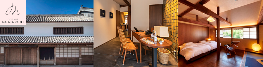 PAYSAGE MORIGUCHI ― 森口邸を再生した、暮らすように泊まる宿