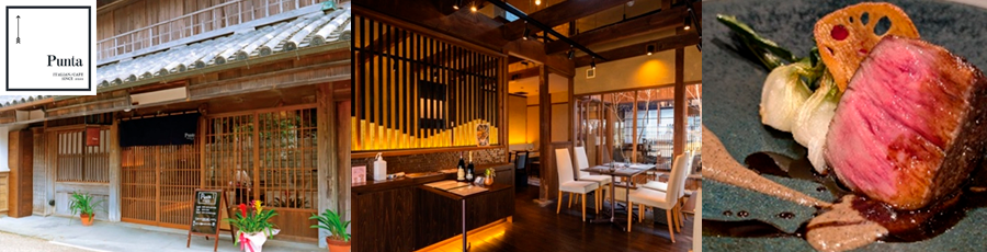 Italian/Cafe Punta ― 地産地消をテーマにした上質なイタリアンカフェ