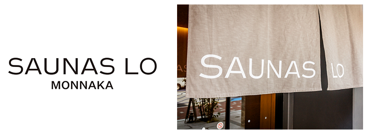 門仲SAUNAS LO ロゴ